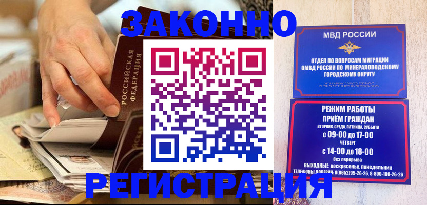 регистрация для школы в Томске