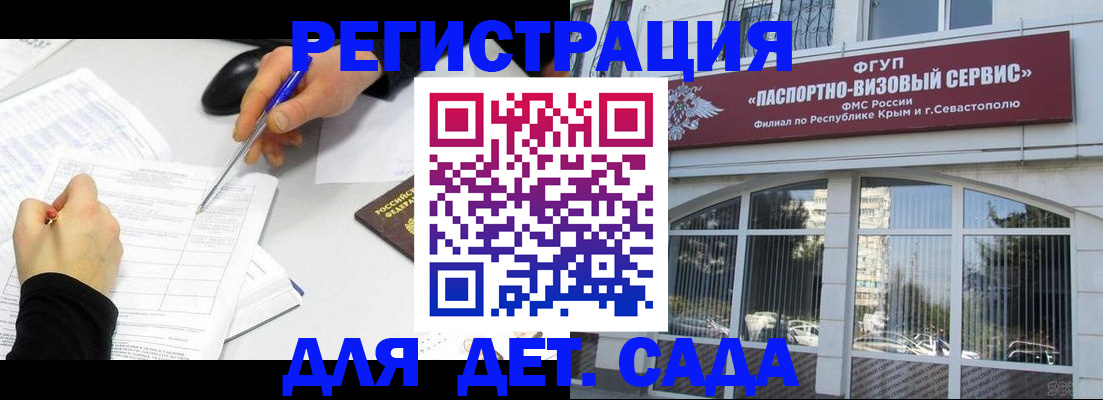 форма 3 в Томске